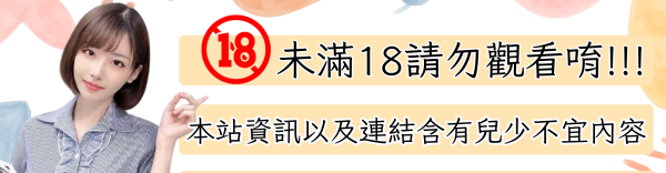 高雄外約最優質的約炮途徑高雄正妹最多的茶莊讓哥哥在高雄看照約妹不踩雷