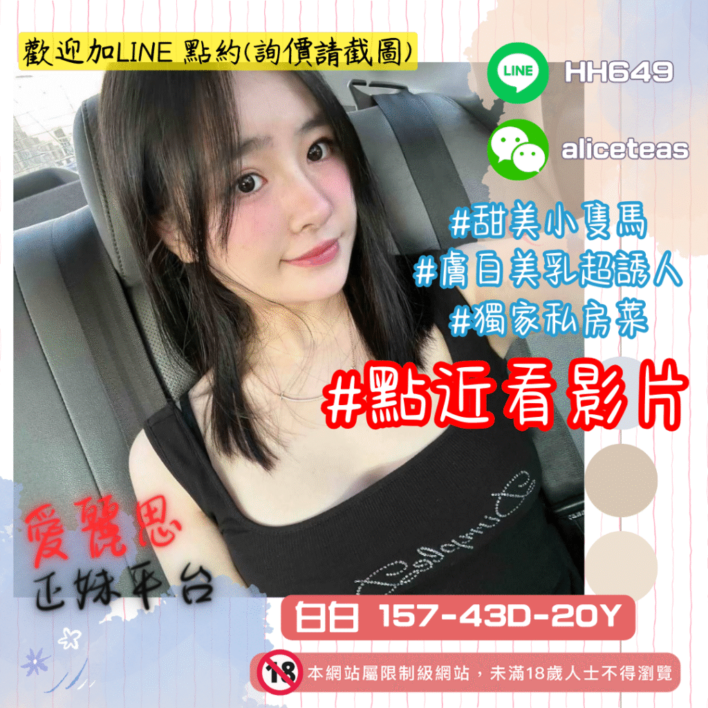 高雄小隻馬